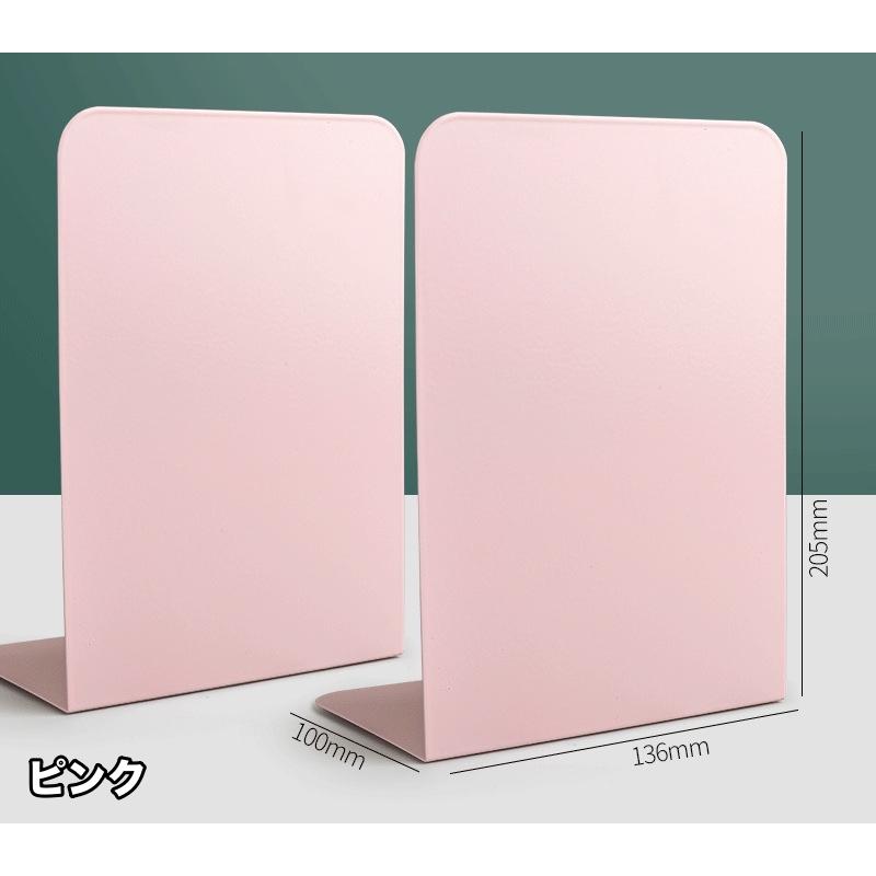 ブックスタンド 2個セット ブックエンド 本立て シンプル L型 卓上