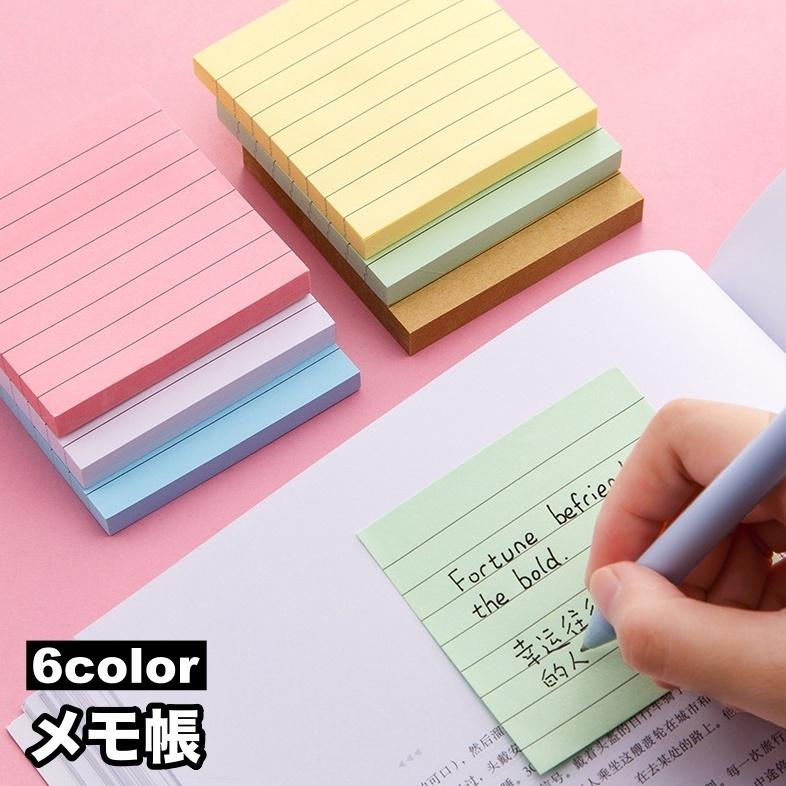 メモ帳 ミニサイズ ミニメモ ノート コンパクト メモ 小さい 小さめ