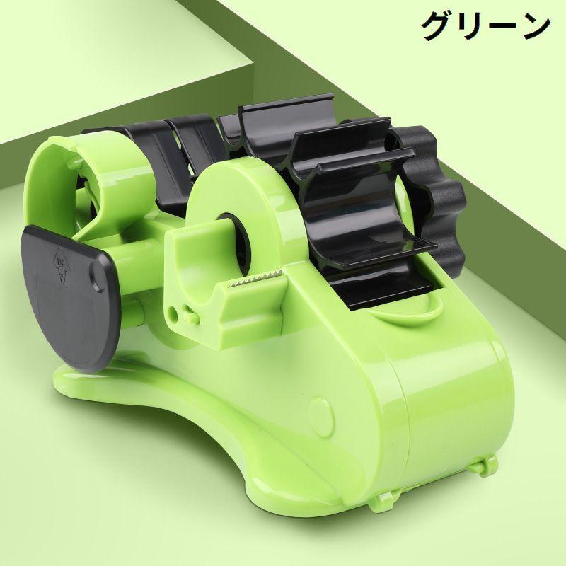 テープカッター テープディスペンサー 同じ長さ 一定 裁断 35mm 46mm