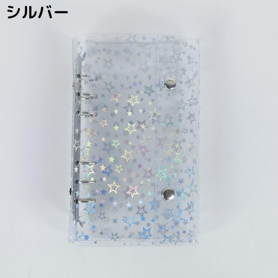 シール帳 バインダー ミニファイル A6サイズ 6穴 透明 クリア スター