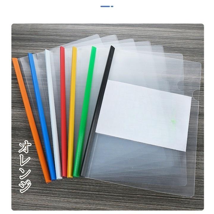スライドレールファイル A4 5個セット クリアファイル