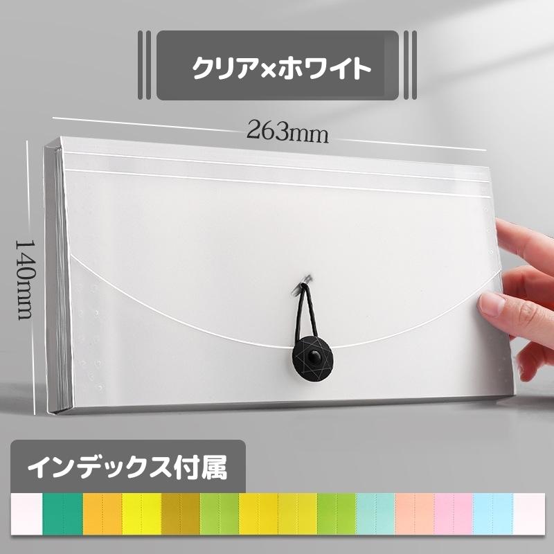 ドキュメントファイル ファイルケース 書類ケース B6 13ポケット