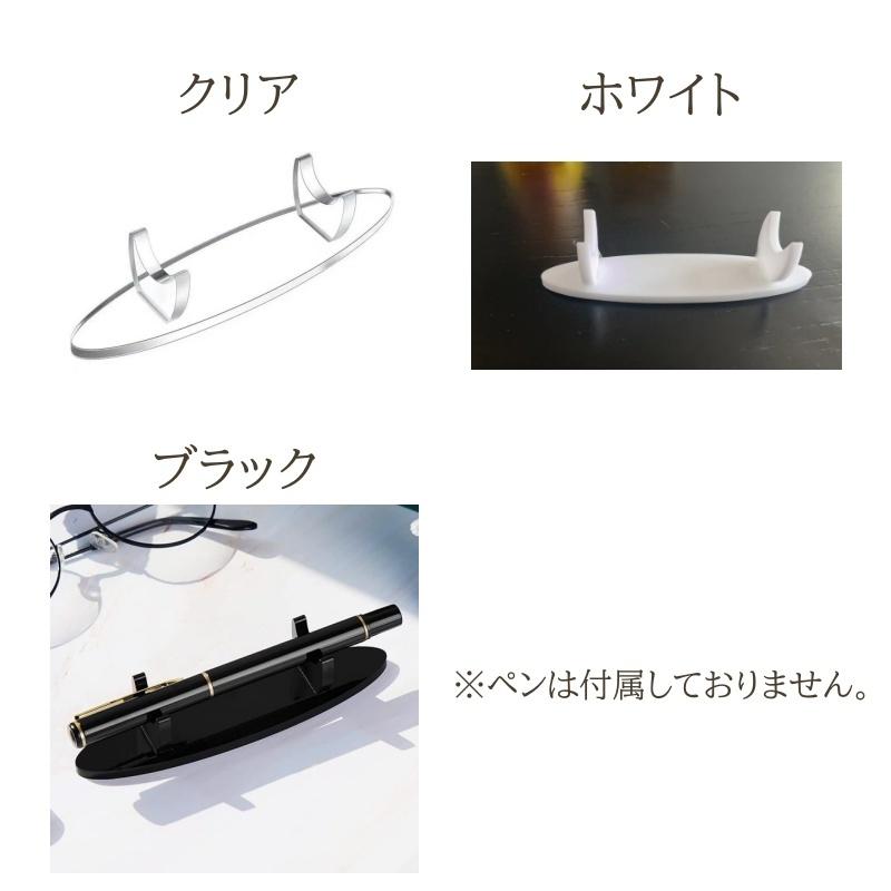 ペンホルダー ペン立て 1本 横置き ペン置き デスク オフィス ペン