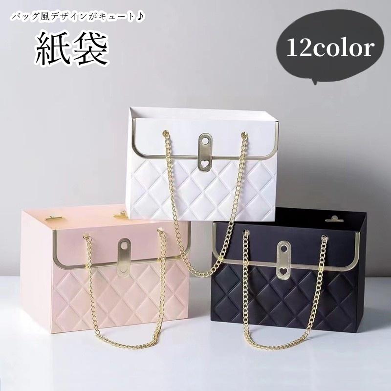 紙袋 ショッパー 包装グッズ ラッピング用品 プレゼント雑貨 ギフト