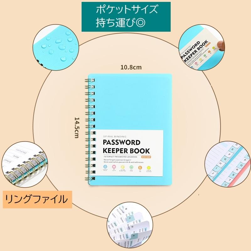 オーダーページ❤ミニファイル付き❤ブライスメモ❤その他コメント下さい パスワードキーパーブック ノート A6サイズ リングノート インデックス