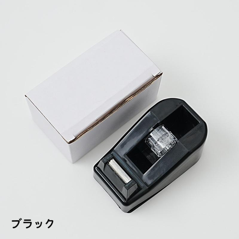テープカッター テープディスペンサー 文房具 文具 事務用品 置き型
