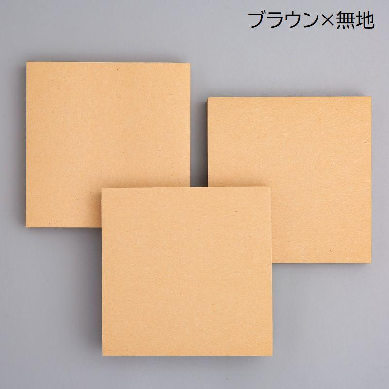 付箋 単品 1冊 文房具 事務用品 メモ 80枚 正方形 スクエア メモ帳