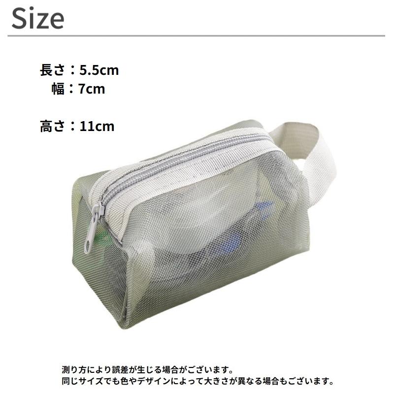 ミニポーチ レディース メンズ 小物入れ メッシュポーチ マルチケース