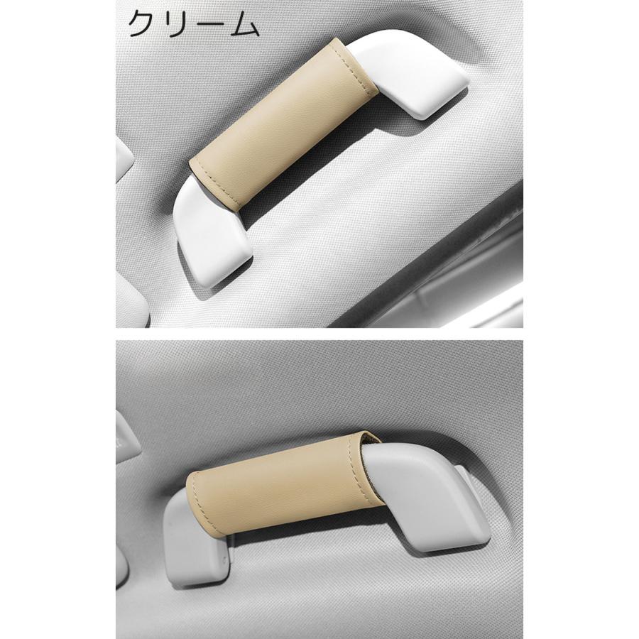アシストグリップカバー 2個セット 車用 手すり 持ち手 レザー調 滑り