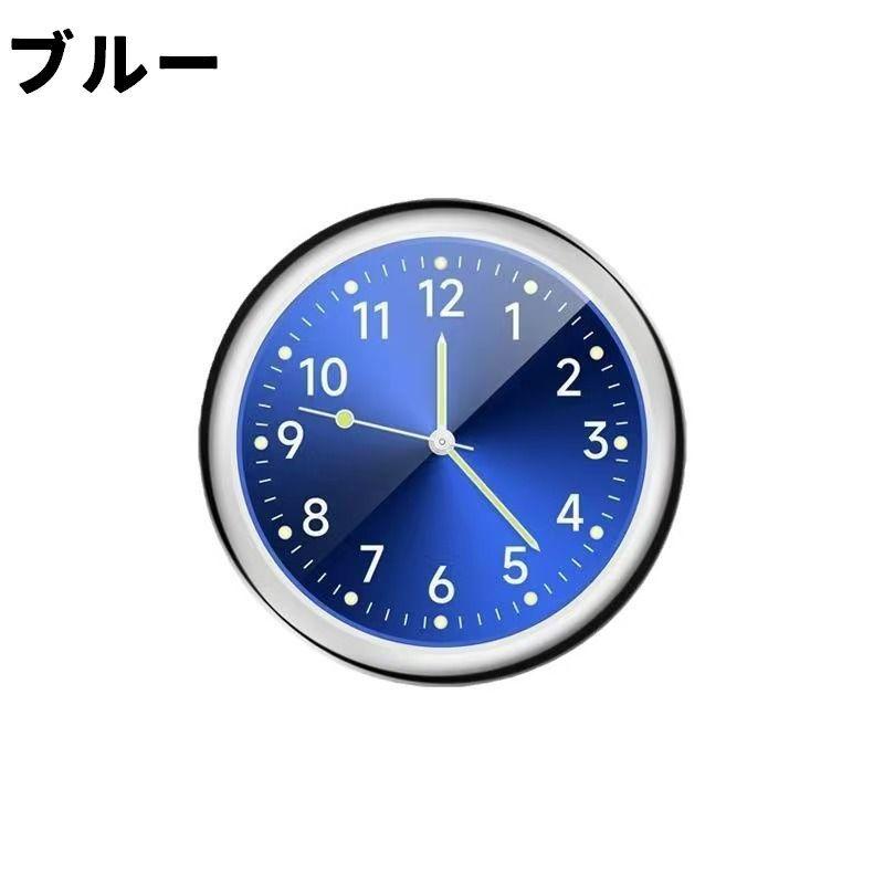 車内時計 ウォッチ 単品 1個 直径4cm アナログ クリップ 両面テープ 車