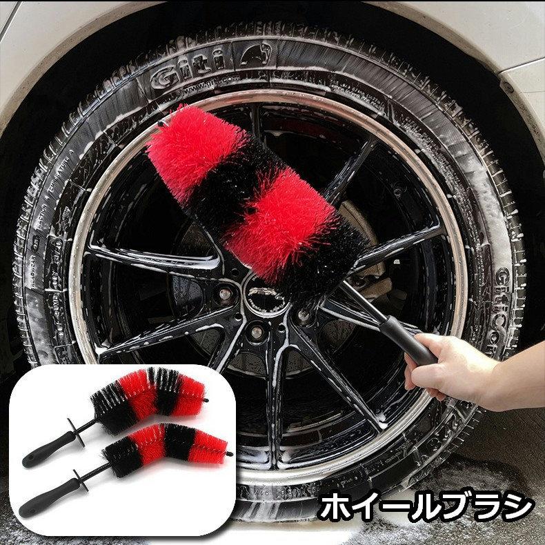 ホイールブラシ 洗車ブラシ タイヤブラシ 360度ブラシ 自動車用品 洗車グッズ 洗車用品 ブラシ タオル 持ち手 外装 タイヤ 掃除 清掃 洗浄 メ の商品画像