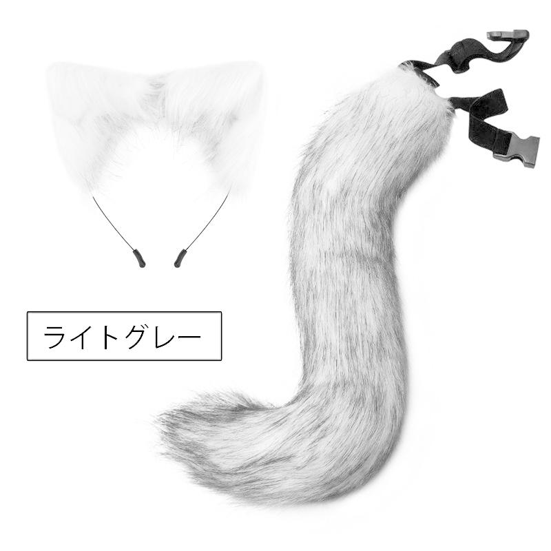 グレー ファー コスプレ衣装 耳付き 楽天市場】送料無料 ファンタジックヴィラン ヴォルフ ウルフ