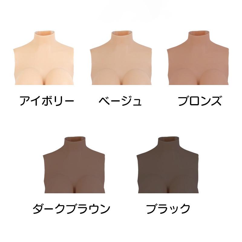 シリコンスーツ コスプレ用 ボディスーツ 仮装 面白グッズ 上半身 素肌