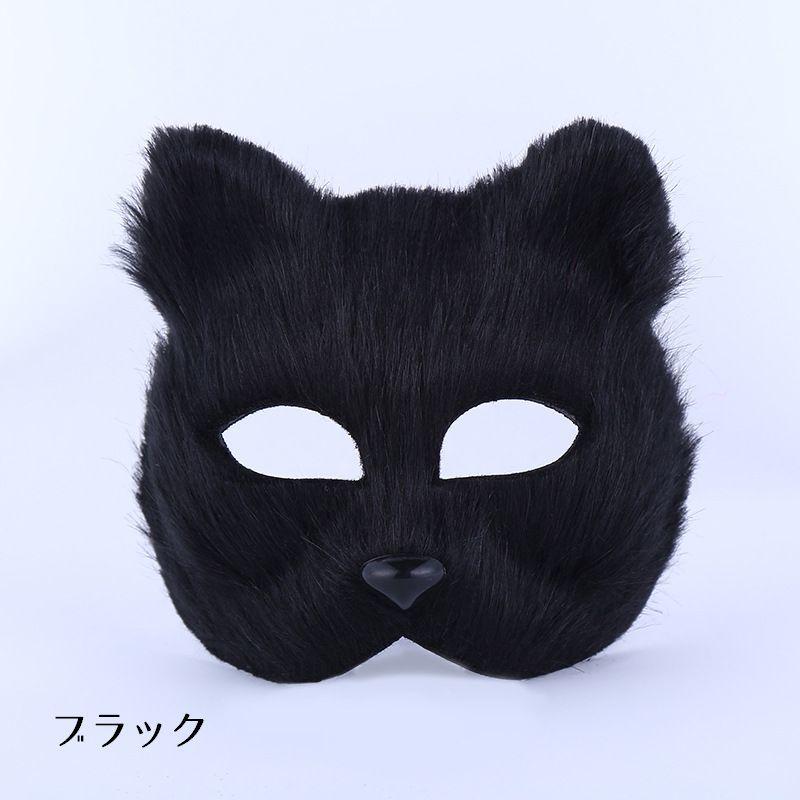 仮面 フェイスマスク キャットマスク コスプレ パーティ イベント