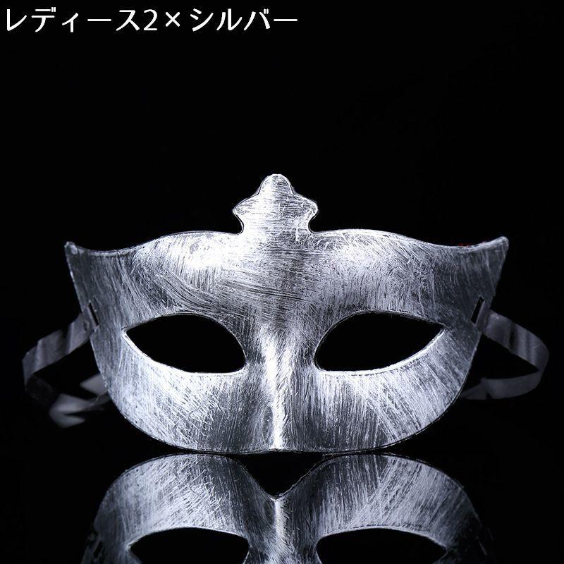 ベネチアンマスク レディース メンズ アイマスク 仮面 お面 コスプレ