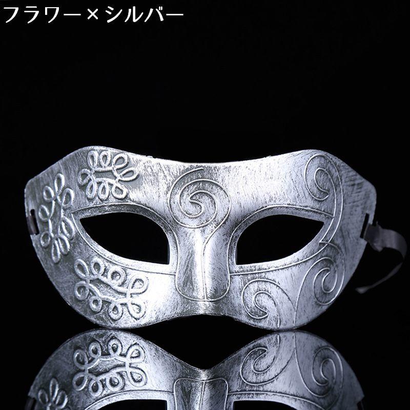 ベネチアンマスク レディース メンズ アイマスク 仮面 お面 コスプレ