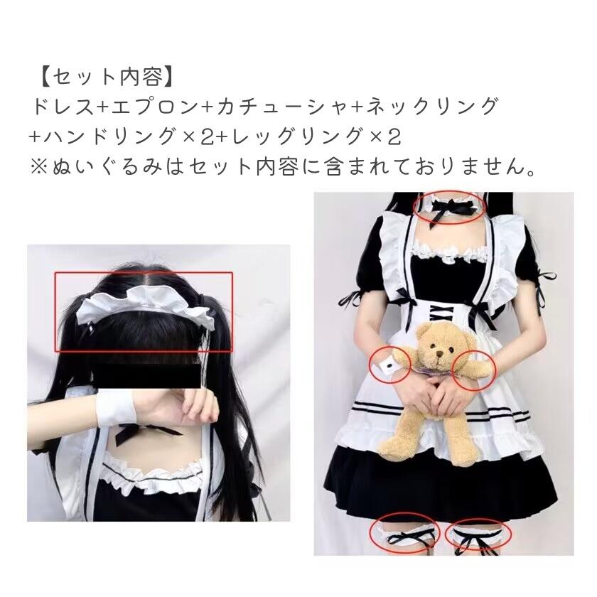 ハロウィンに☆　メイド服　6点セット 楽天市場】コスプレ ハロウィン 【豪華な6点セット】メイド