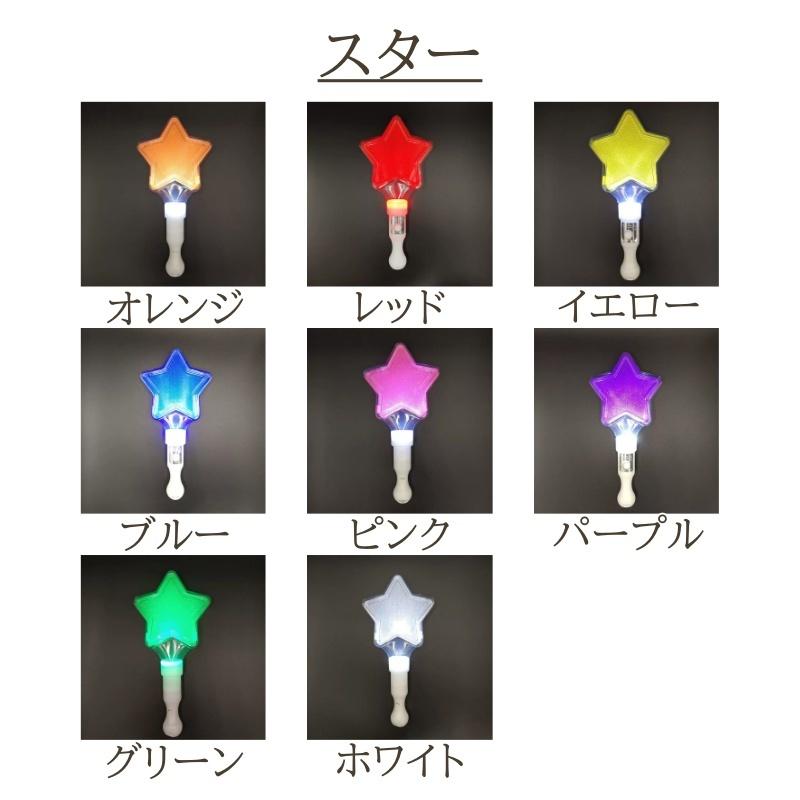 ペンライト コンサート ライブ LIVE コンサートライト ライブ