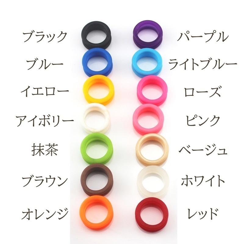 シザーリング 4個セット ペット用 はさみ 散髪ハサミ 指穴調節