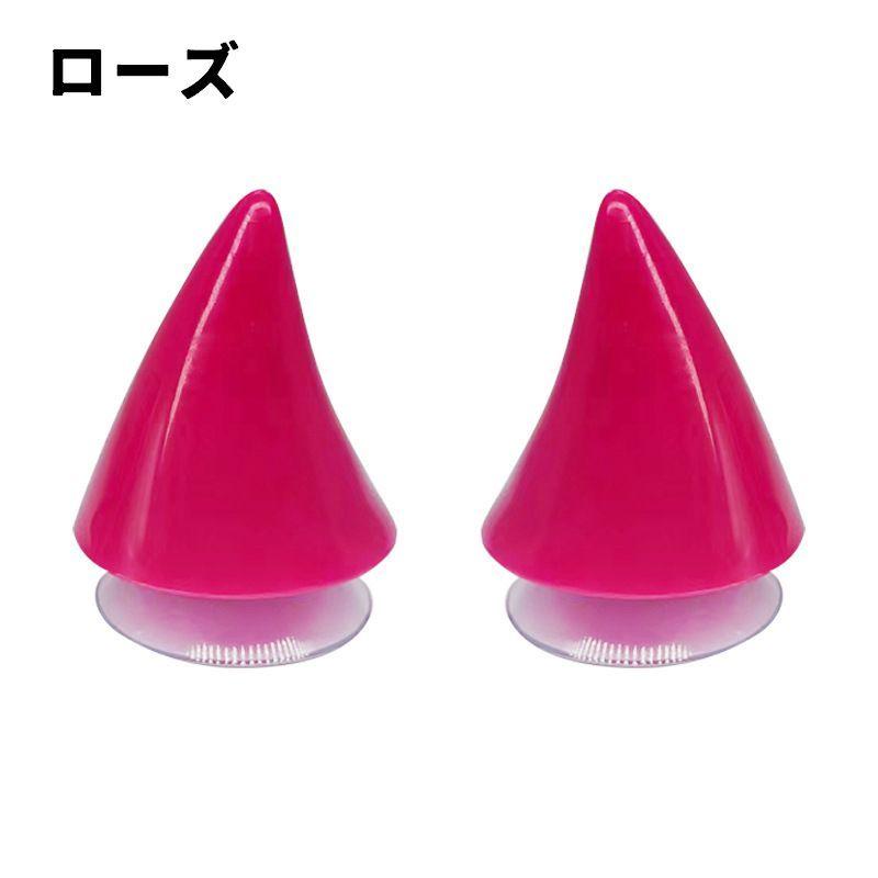 ヘルメット用アクセサリー 同色2個セット 吸盤式 粘着テープ付き 角