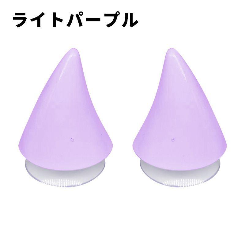 ヘルメット用アクセサリー 同色2個セット 吸盤式 粘着テープ付き 角