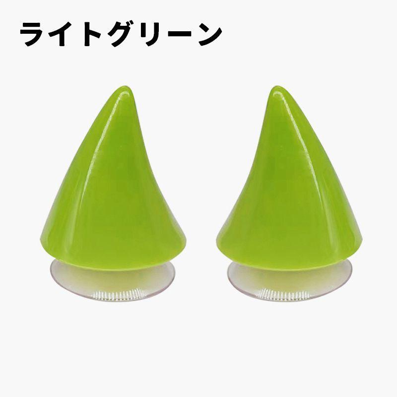ヘルメット用アクセサリー 同色2個セット 吸盤式 粘着テープ付き 角