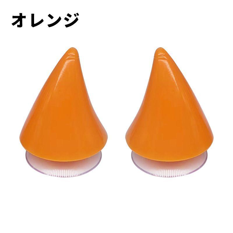 ヘルメット用アクセサリー 同色2個セット 吸盤式 粘着テープ付き 角