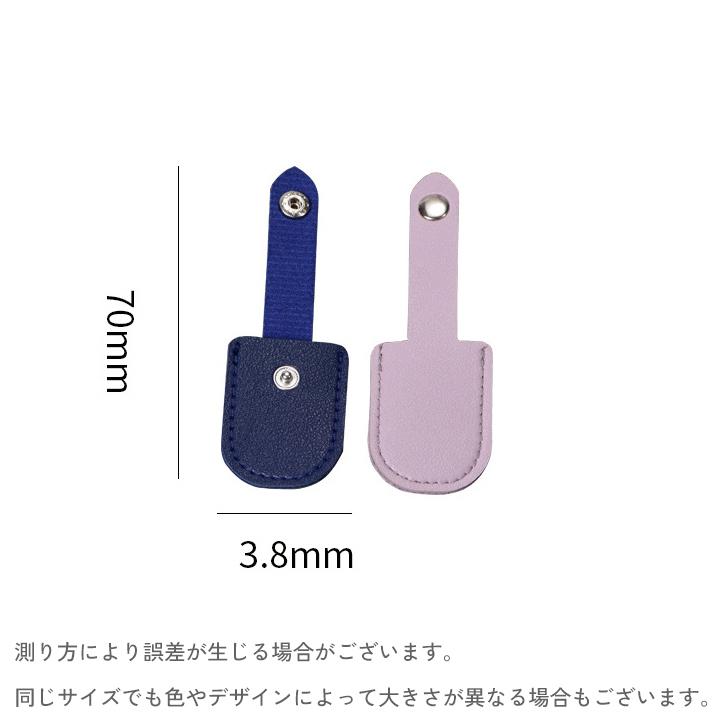 キューティクルニッパーカバー ネイルニッパーキャップ はさみカバー