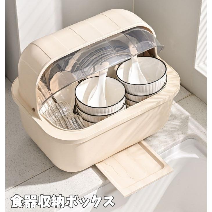 食器収納ボックス カトラリーケース 整理ボックス 蓋付き 水切り 水