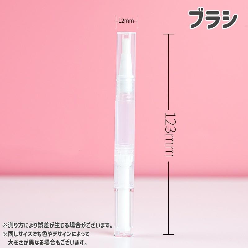 ツイストペン 詰め替え容器 リキッドファンデーション ネイルオイル