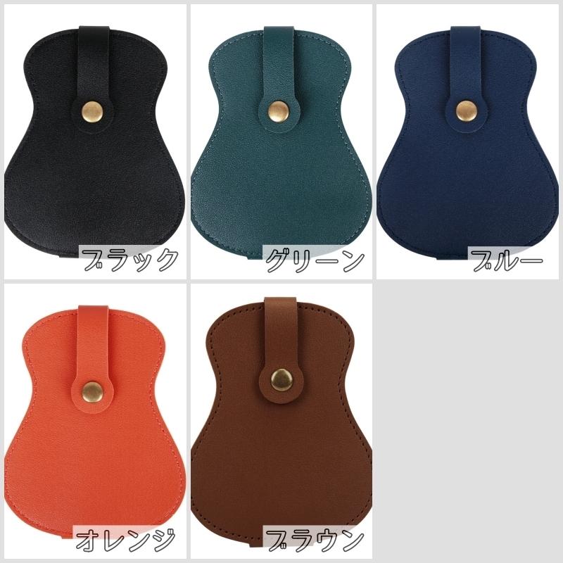 ピックホルダー ピックケース ギター型 ピック収納 18ポケット