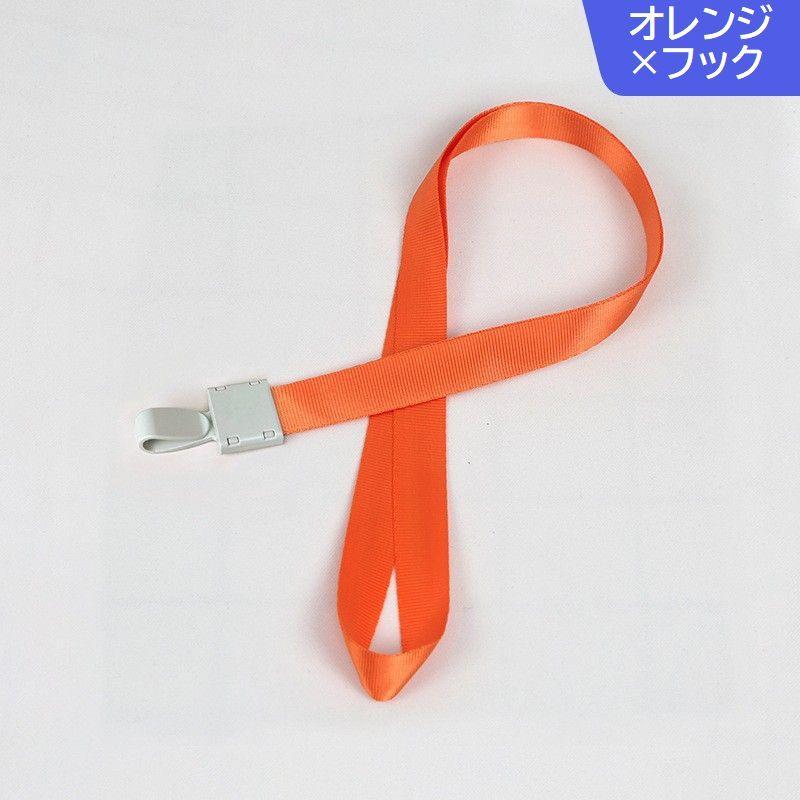 ネックストラップ 2本セット 首掛け 紐 社員証 通行証 IDカード IC