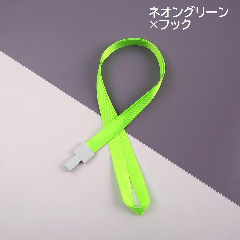 ネックストラップ 2本セット 首掛け 紐 社員証 通行証 IDカード IC