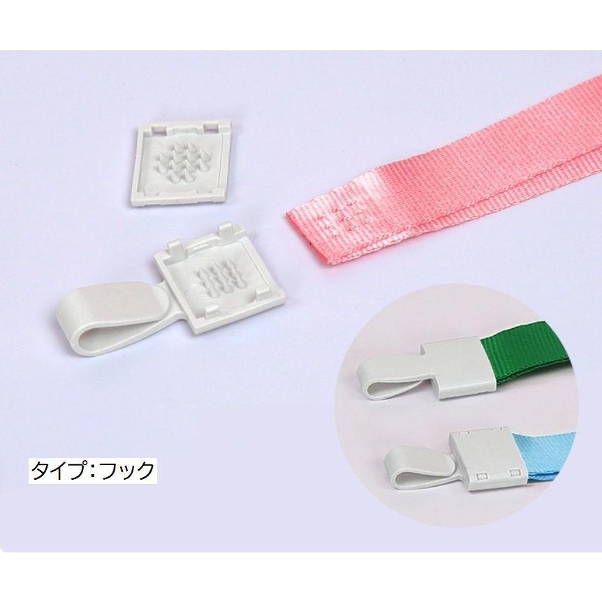 ネックストラップ 2本セット 首掛け 紐 社員証 通行証 IDカード IC