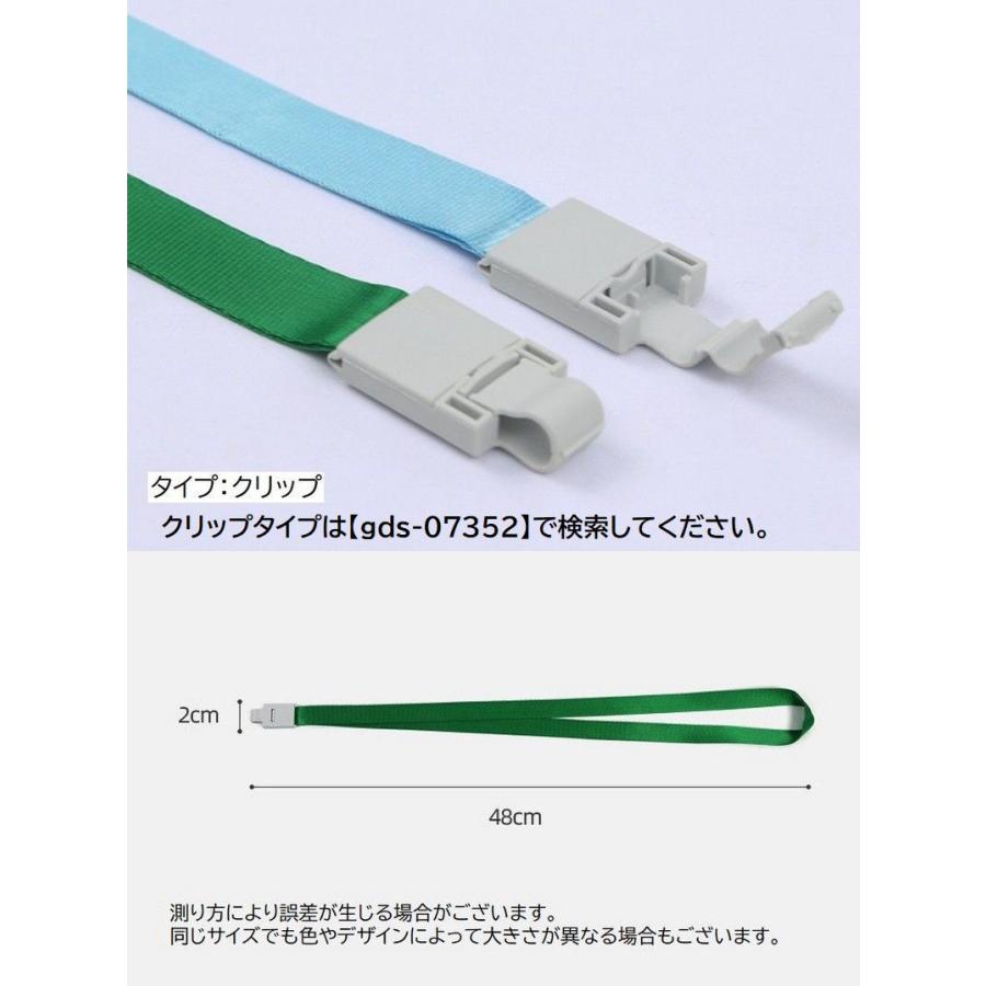 ネックストラップ 2本セット 首掛け 紐 社員証 通行証 IDカード IC