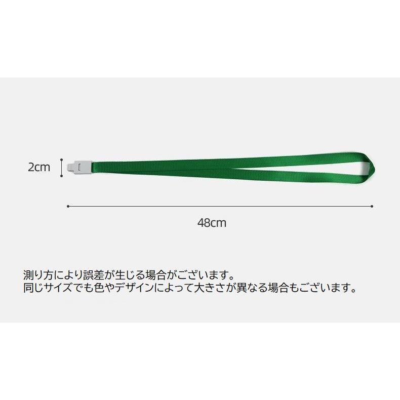 ネックストラップ 2本セット 首掛け 紐 社員証 通行証 IDカード IC