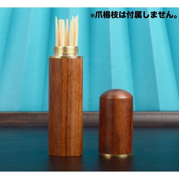 爪楊枝入れ つまようじ入れ 楊枝ホルダー 爪楊枝ケース 蓋付き