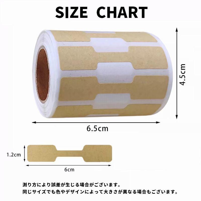 プライスシール ラベルシール ジュエリー用 500枚 1ロール タグシール