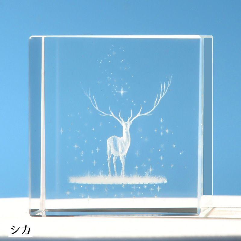 ✯ クリスタル ガラス 鹿 シカ 置物 ✯ クリスタルガラスキューブ 3Dレーザー 刻印 立方体 キューブ型 置き物