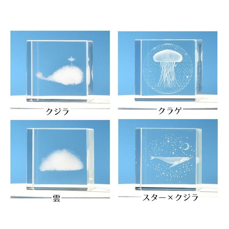 クリスタルガラスキューブ 3Dレーザー 刻印 立方体 キューブ型 置き物