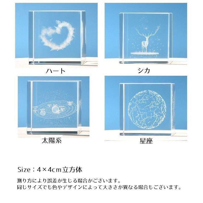 クリスタルガラスキューブ 3Dレーザー 刻印 立方体 キューブ型 置き物