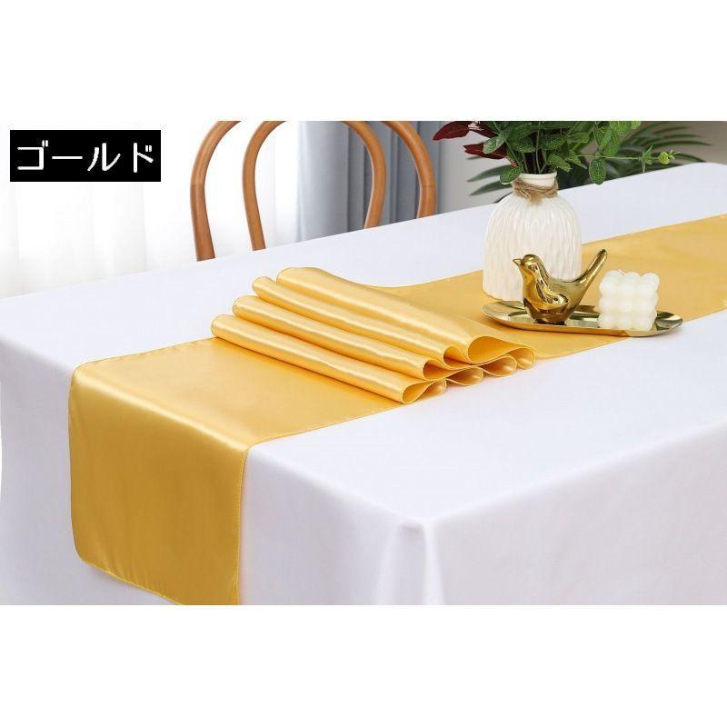 テーブルランナー 30 275cm テーブルセンター クロス 食卓カバー 布製
