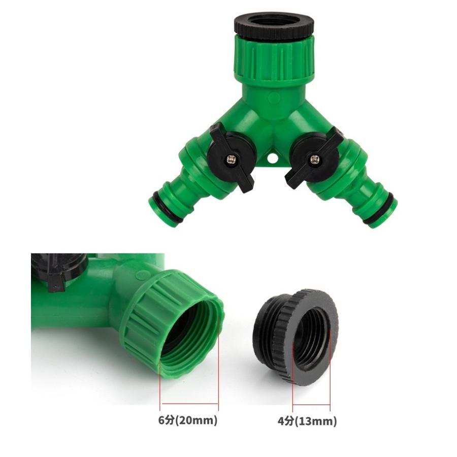 蛇口分岐アダプター 散水コネクタ ホースアダプター 2分岐 Y字型