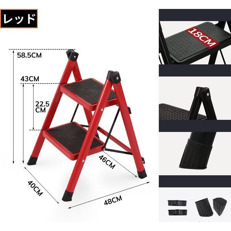 踏み台 ステップ台 脚立 2段 昇降台 ステップチェア ステップスツール