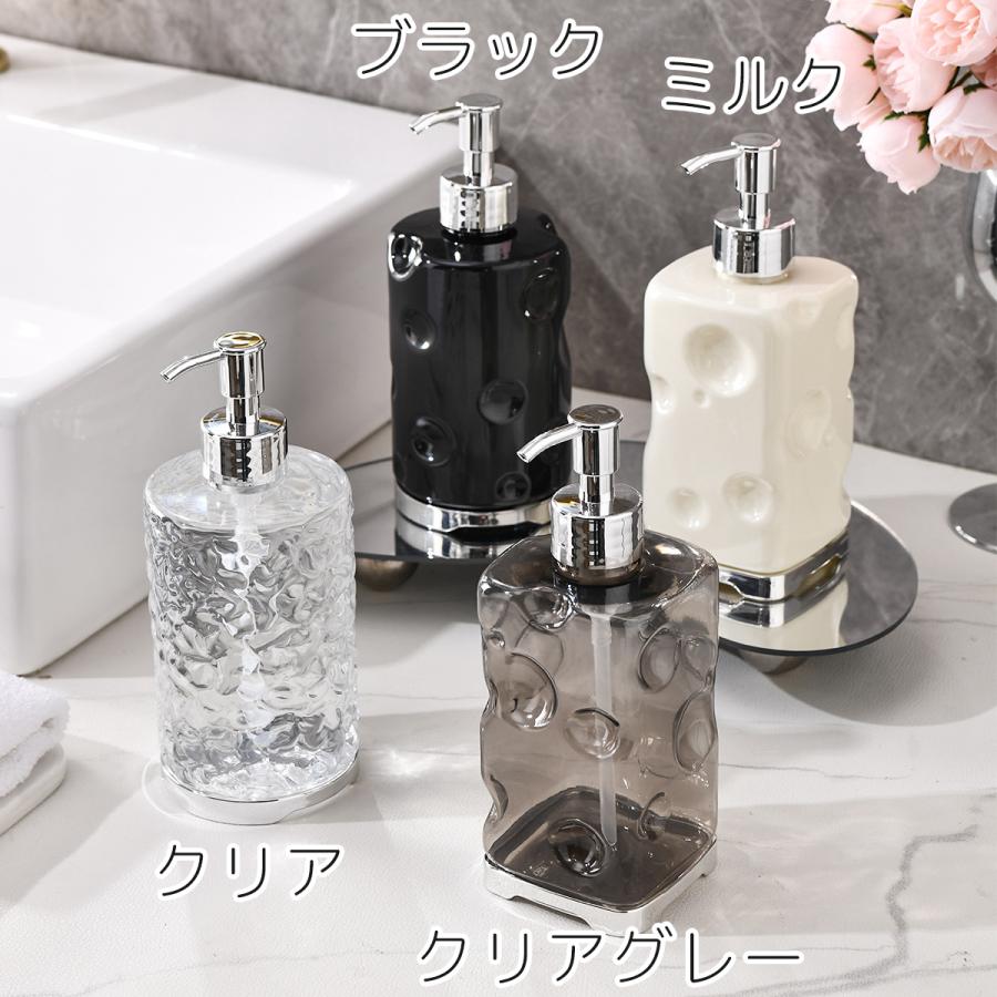 ソープディスペンサー プッシュ式 420 480ml ボトル 容器 詰め替え 詰