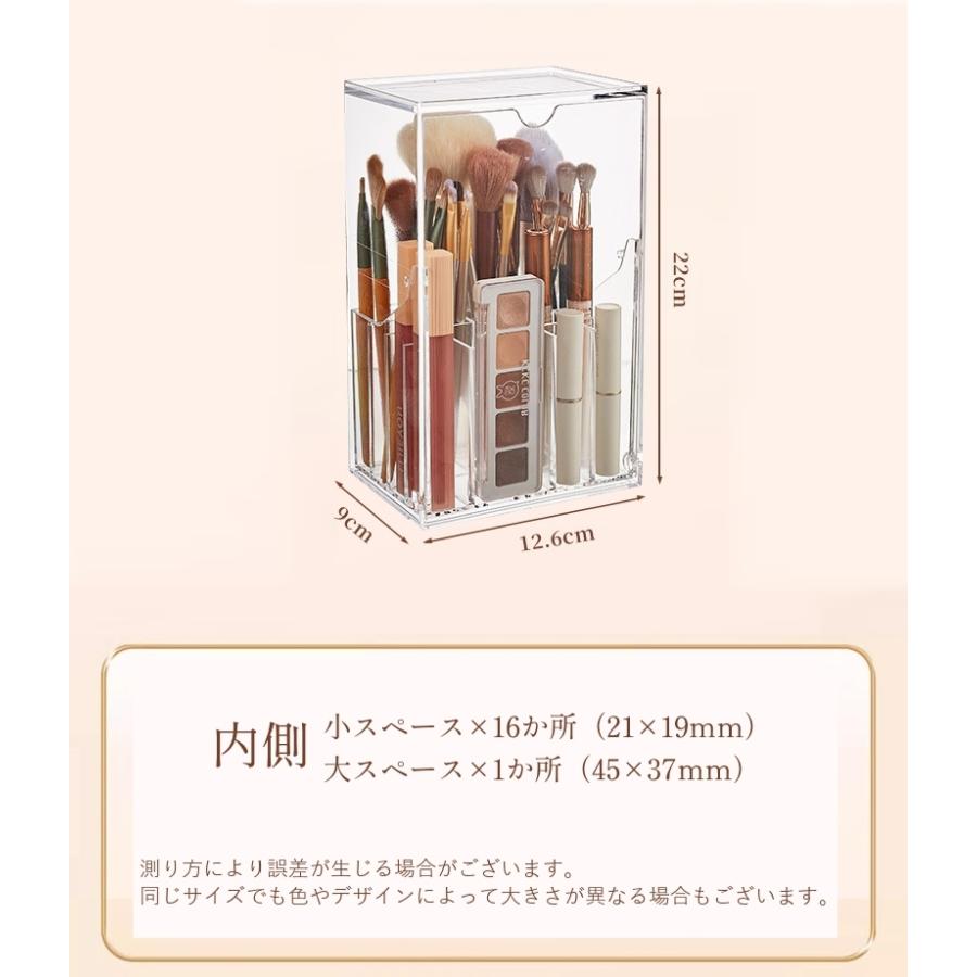 メイクボックス 単品 コスメボックス コスメ収納 大容量 仕切り 化粧品