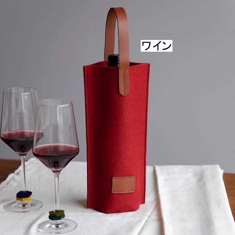 ワインバッグ 1本用 ワイングッズ アルコール用品 ワインキャリー