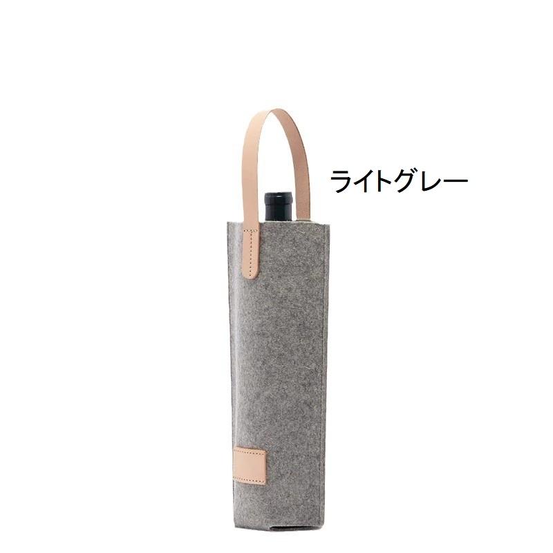 ワインバッグ 1本用 ワイングッズ アルコール用品 ワインキャリー