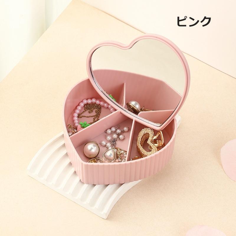 アクセサリーケース ジュエリーボックス ミラー付き 鏡付き 小物入れ