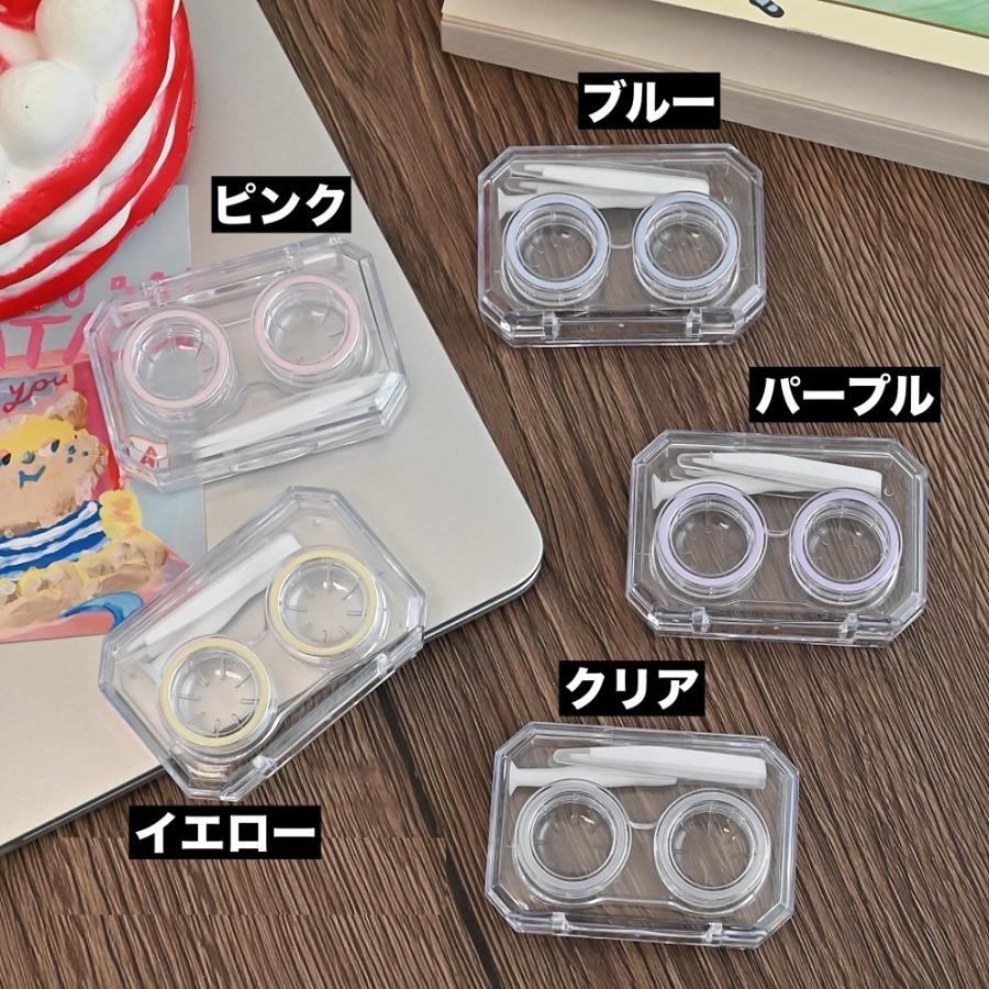 コンタクトレンズケース ソフトコンタクトケース ピンセット付き 携帯